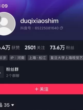 肚脐小师妹-微密圈写真&视频合集下载