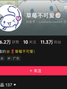 草莓不可爱铁粉空间写真合集【持续更新中】