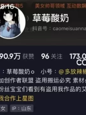 草莓酸奶微密圈付费入圈作品合集