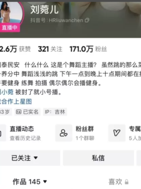 菀儿/刘菀儿SSS/不知名女秘书/微胖刘菀儿 [持续更新]