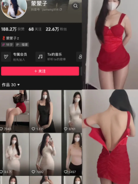 蒙蒙子秘语空间_微密圈付费圈子作品合集