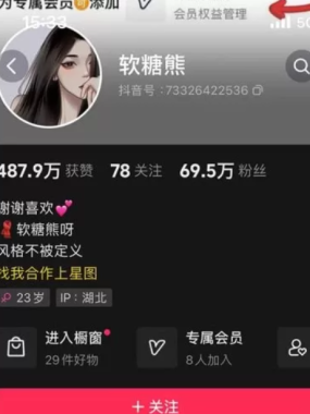 软糖熊微密圈视图合集资源[ NO.001-持续更新中]最新