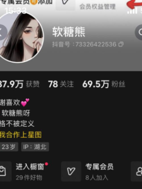 软糖熊微密圈视图合集资源[ NO.001-持续更新中]最新