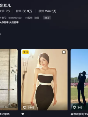 金希儿Cindy微密圈系列全套合集[持续更新]