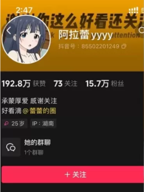 阿拉蕾[铁粉空间]视图资源付费合集资源打包(持续更新)