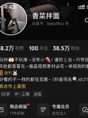 香菜拌面铁粉空间写真合集【持续更新中】