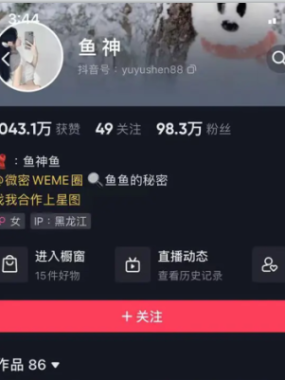 鱼神微密圈系列 VIP专属付费资源全套合集[持续更新]