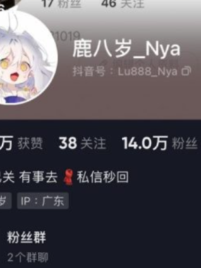 鹿八岁微密圈图片&视频 网盘资源合集[持续更新]