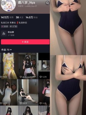 鹿八岁微密圈图片&视频 网盘资源合集[持续更新]