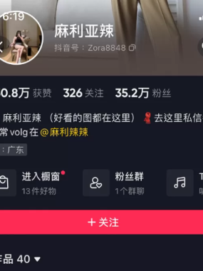 麻利亚辣微密圈全套作品合集资源 [持续更新]最新作品