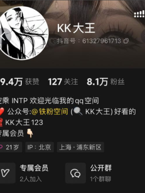 kk大王微密圈写真合集【持续更新中】