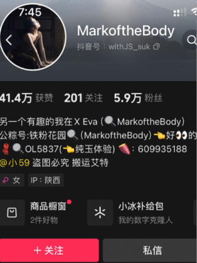 markofthebodady微密圈写真合集【持续更新中】