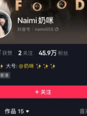 Naimi奶咪微密圈付费写真&视频 作品合集