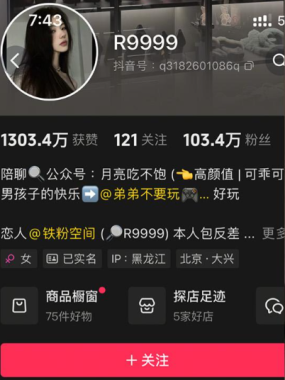 r9999– 微密圈写真合集【持续更新中】