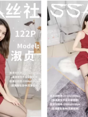 SSA丝社写真图集合集打包下载[持续更新]