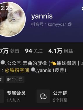 yannis–微密圈写真合集【持续更新中】